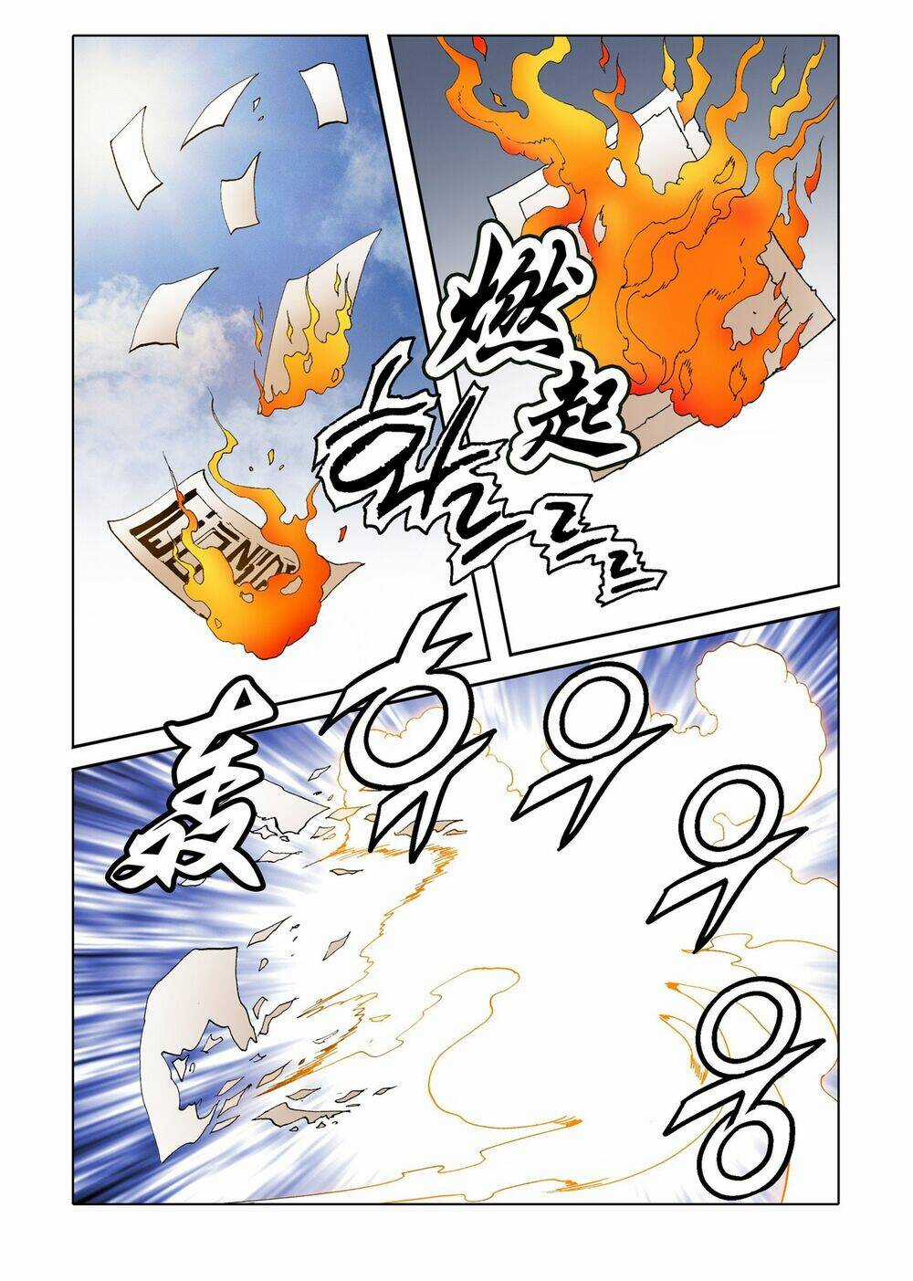 Nhật Tà Nguyệt Ma Chapter 131 trang 5