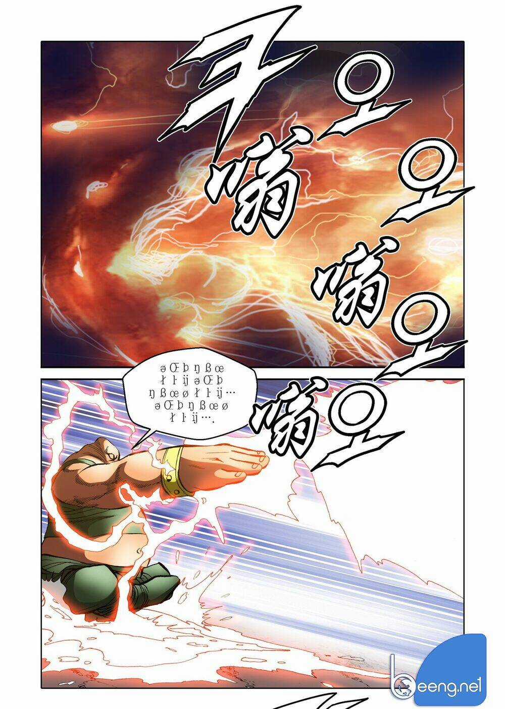 Nhật Tà Nguyệt Ma Chapter 131 trang 6