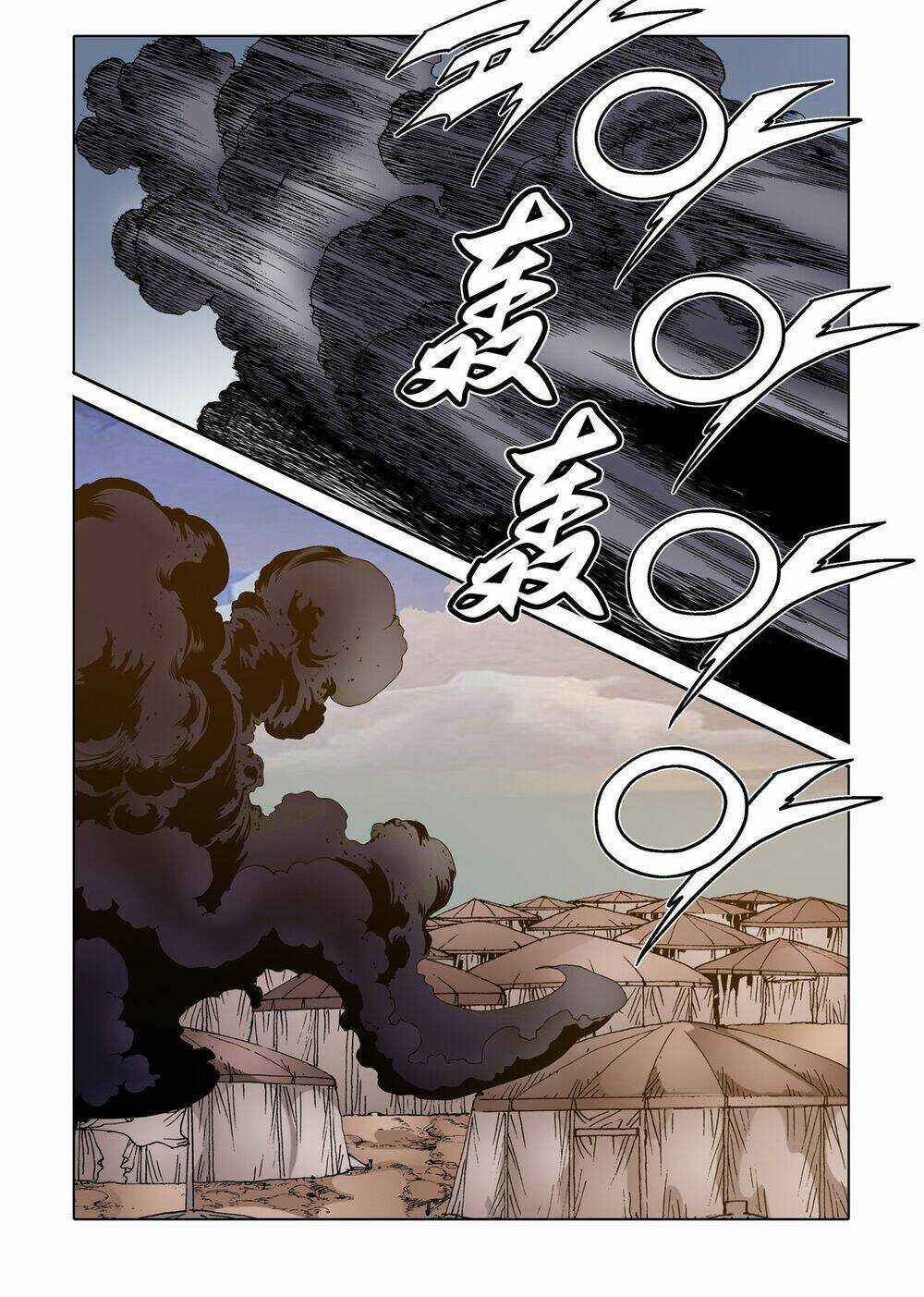 Nhật Tà Nguyệt Ma Chapter 131 trang 7