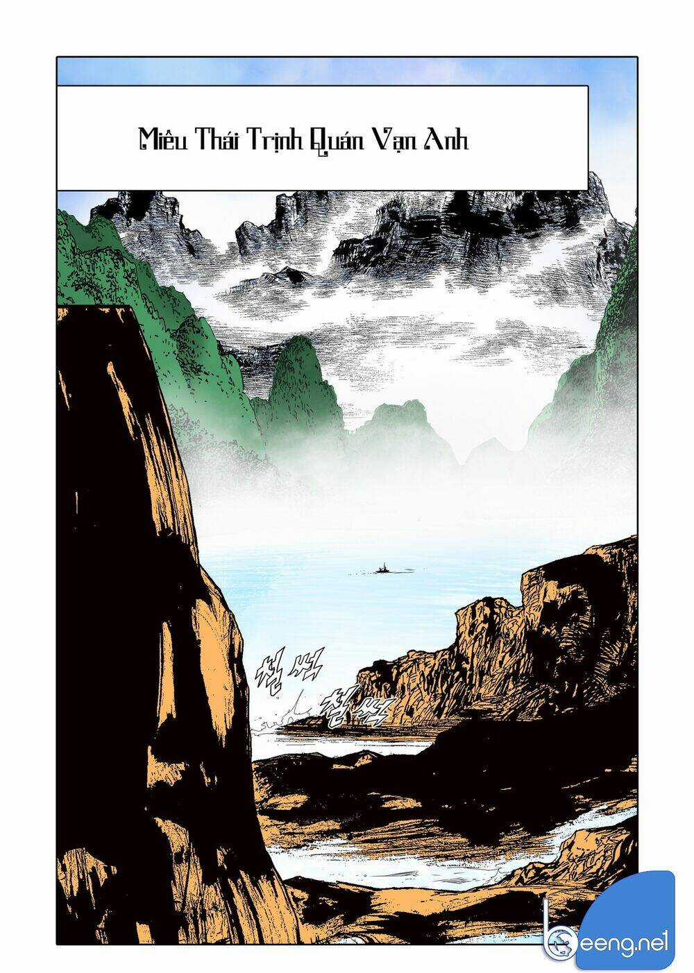 Nhật Tà Nguyệt Ma Chapter 132 trang 13