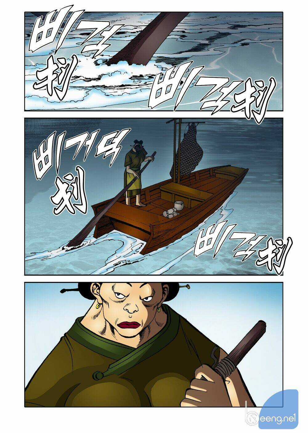 Nhật Tà Nguyệt Ma Chapter 132 trang 14