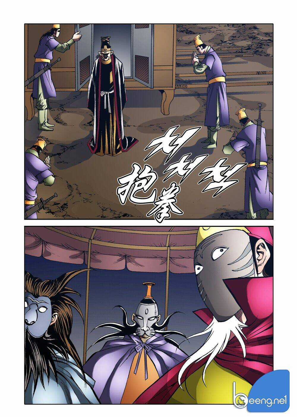 Nhật Tà Nguyệt Ma Chapter 135 trang 9