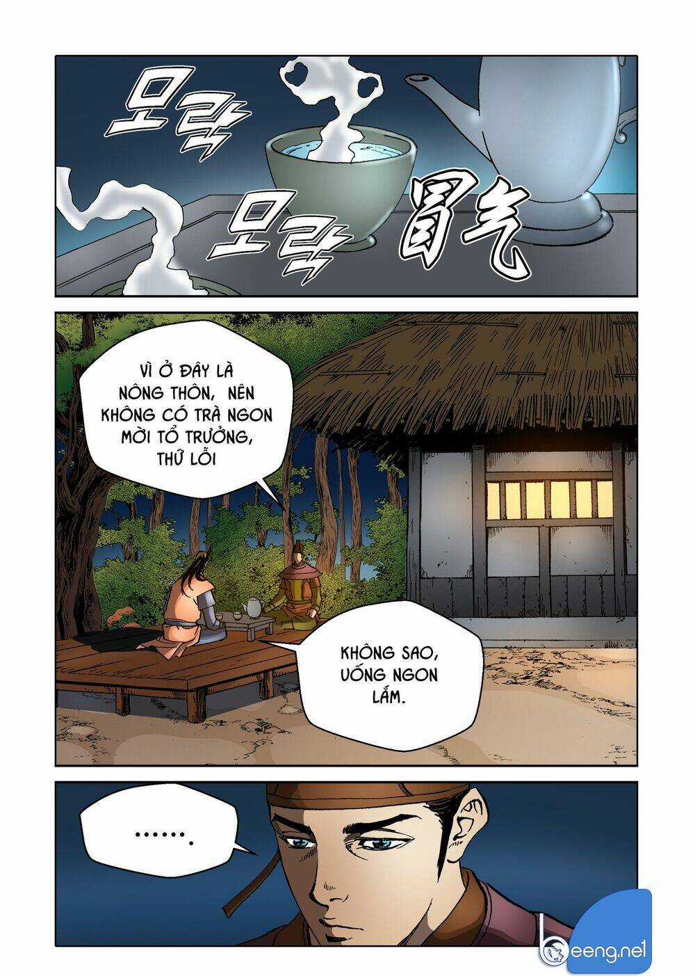 Nhật Tà Nguyệt Ma Chapter 143 trang 5