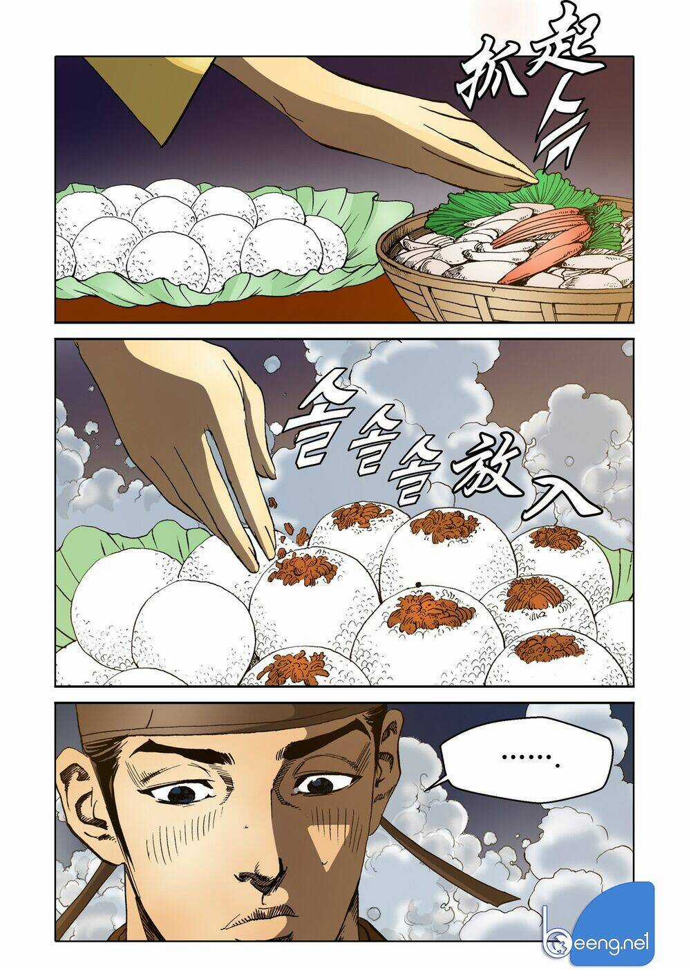 Nhật Tà Nguyệt Ma Chapter 144 trang 10