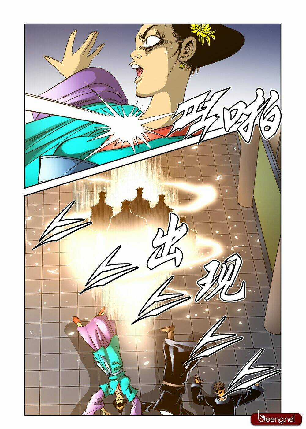 Nhật Tà Nguyệt Ma Chapter 146 trang 2