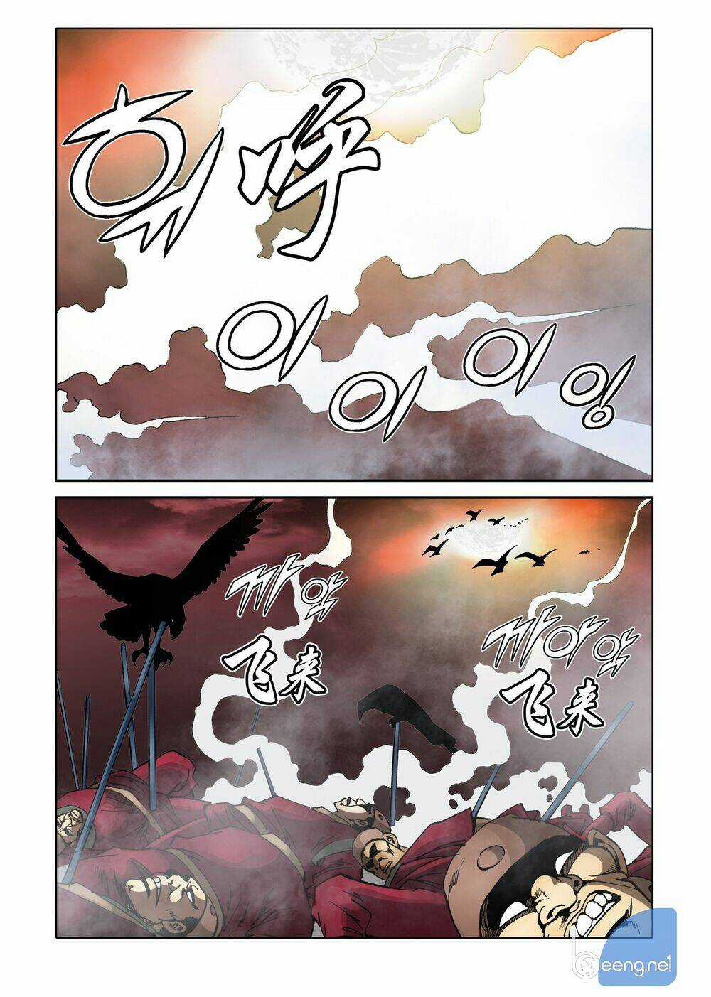 Nhật Tà Nguyệt Ma Chapter 149 trang 20