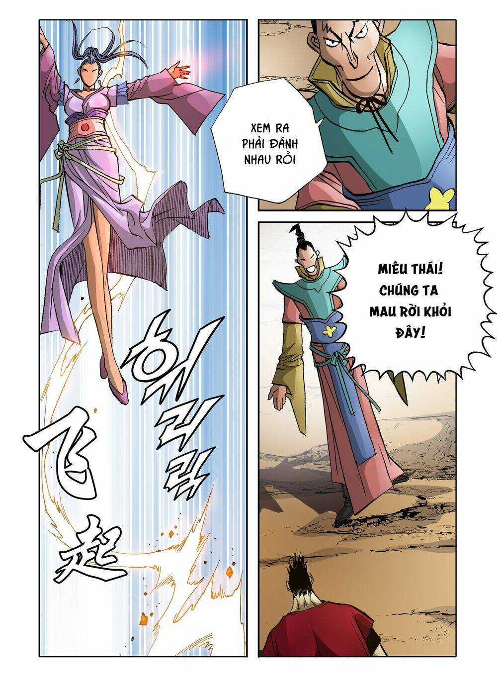 Nhật Tà Nguyệt Ma Chapter 149 trang 6