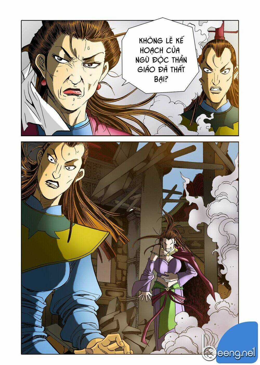 Nhật Tà Nguyệt Ma Chapter 15 trang 2