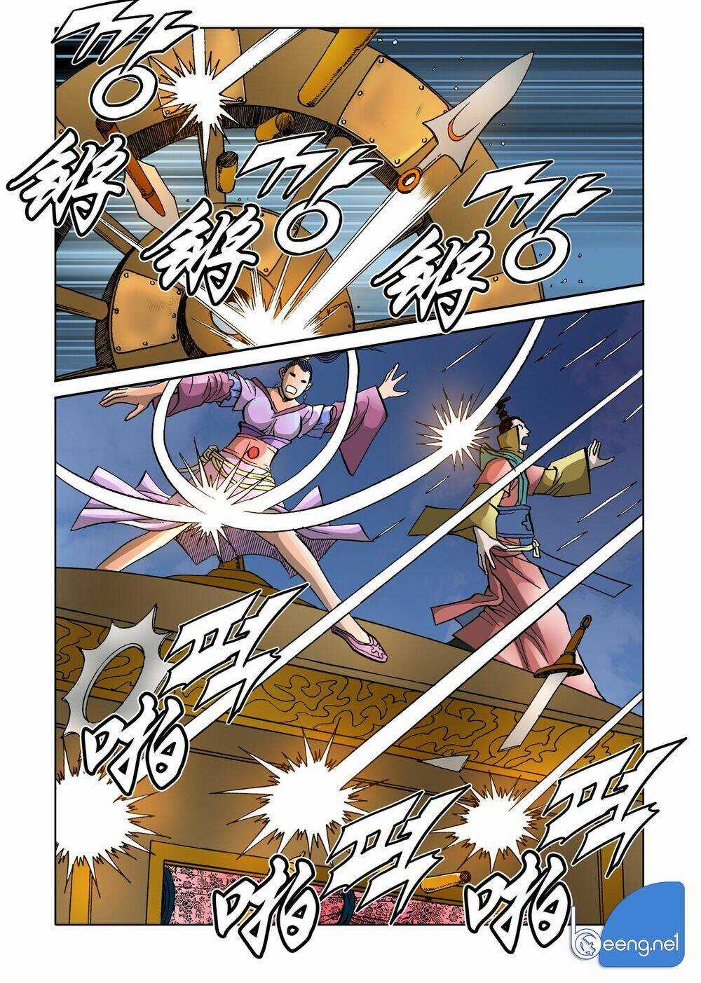 Nhật Tà Nguyệt Ma Chapter 150 trang 15