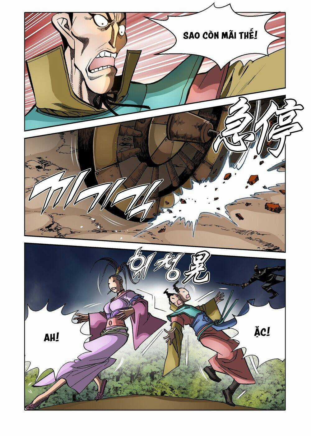 Nhật Tà Nguyệt Ma Chapter 151 trang 7