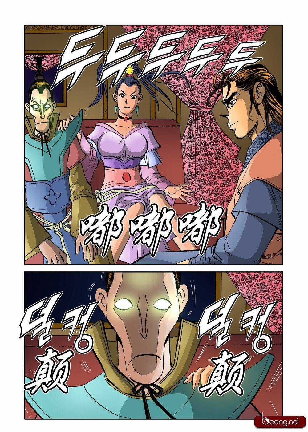 Nhật Tà Nguyệt Ma Chapter 153 trang 8