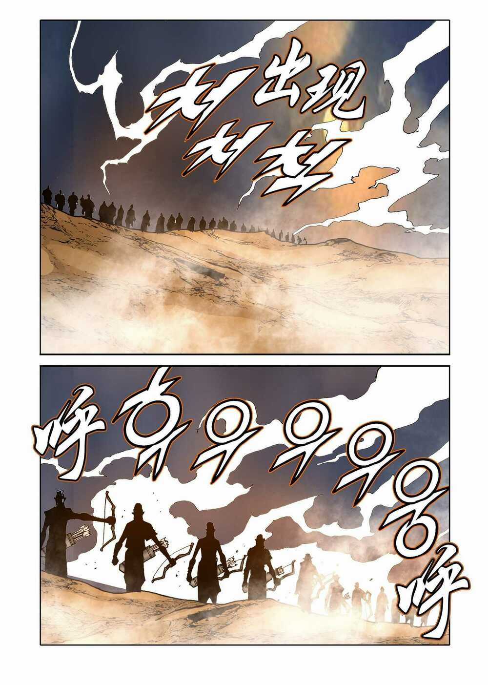 Nhật Tà Nguyệt Ma Chapter 156 trang 13
