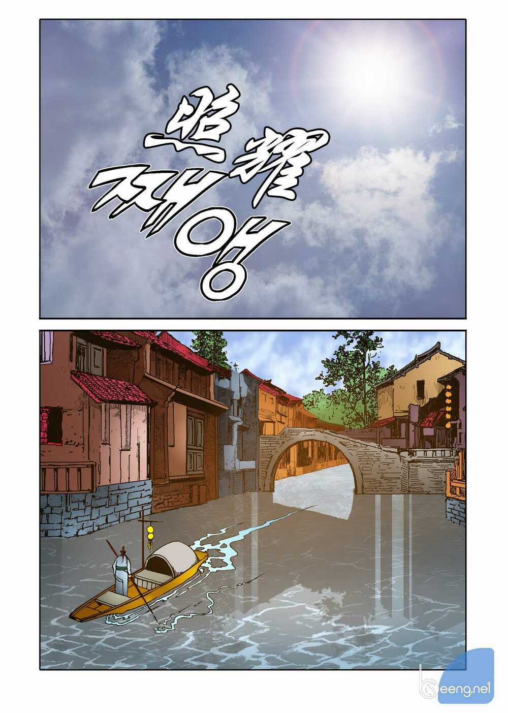 Nhật Tà Nguyệt Ma Chapter 159 trang 18