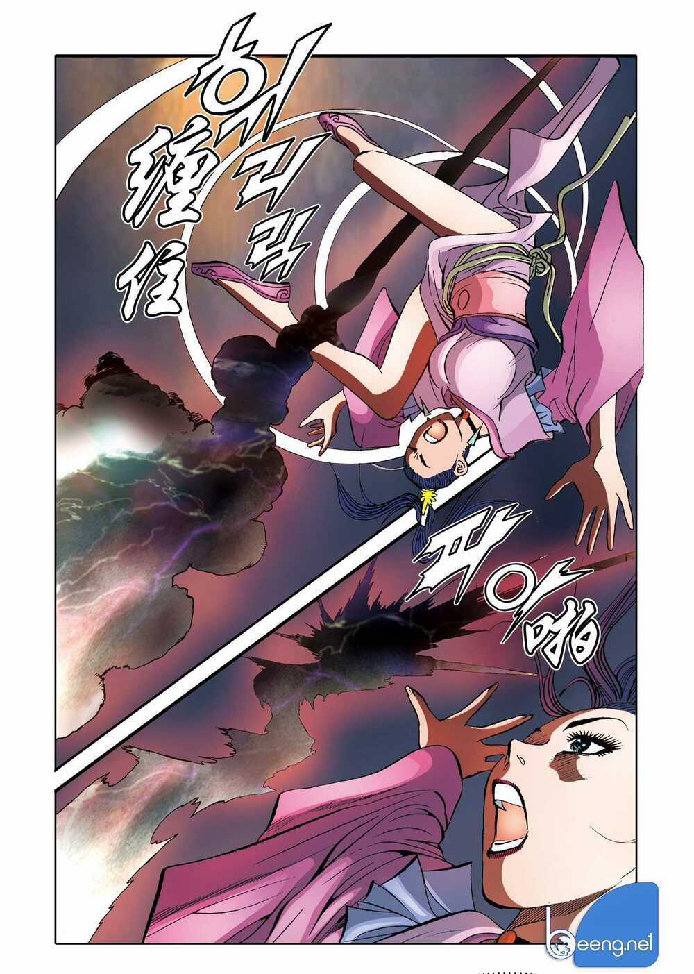 Nhật Tà Nguyệt Ma Chapter 166 trang 17