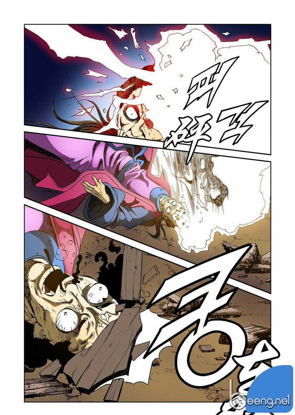 Nhật Tà Nguyệt Ma Chapter 17 trang 10