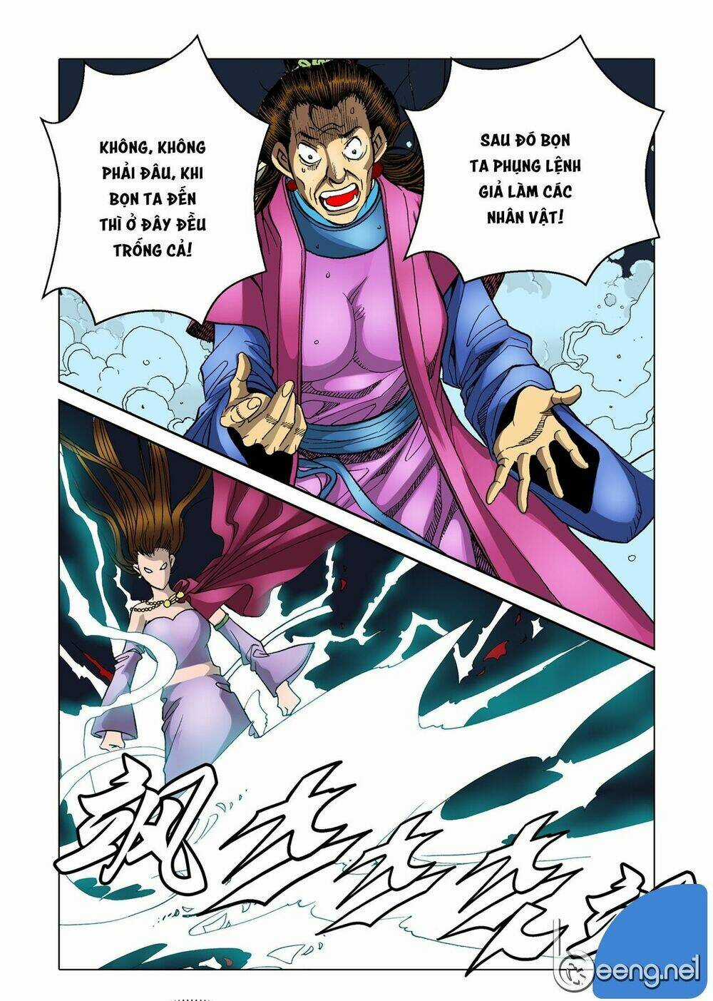 Nhật Tà Nguyệt Ma Chapter 17 trang 6