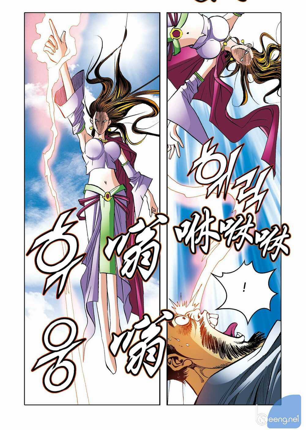 Nhật Tà Nguyệt Ma Chapter 170 trang 6