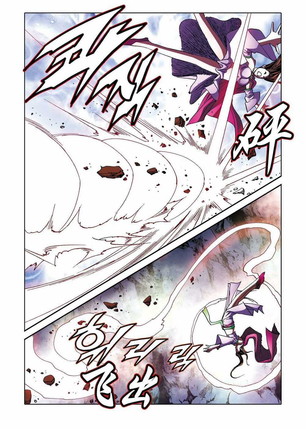 Nhật Tà Nguyệt Ma Chapter 175 trang 21