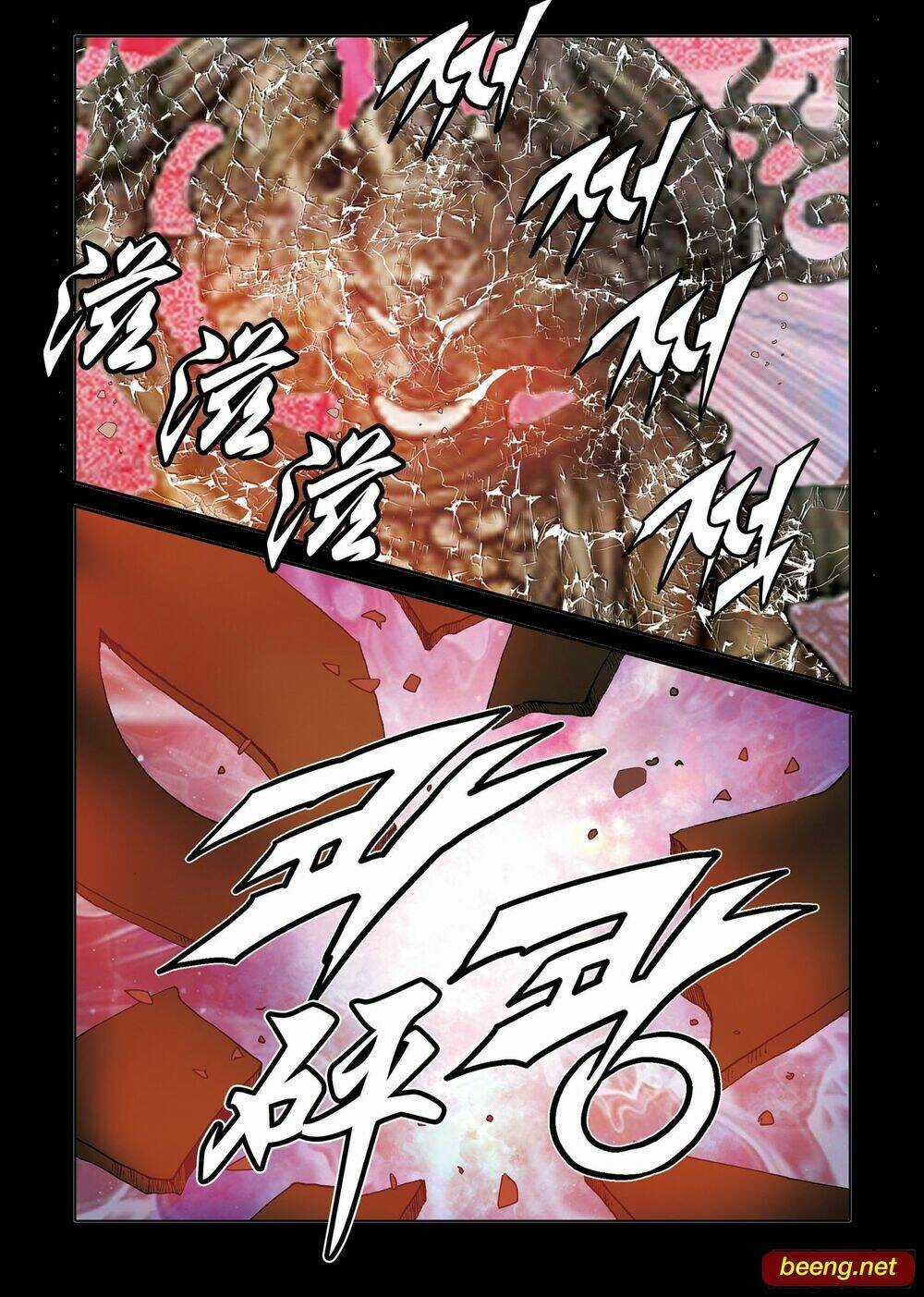 Nhật Tà Nguyệt Ma Chapter 184 trang 17