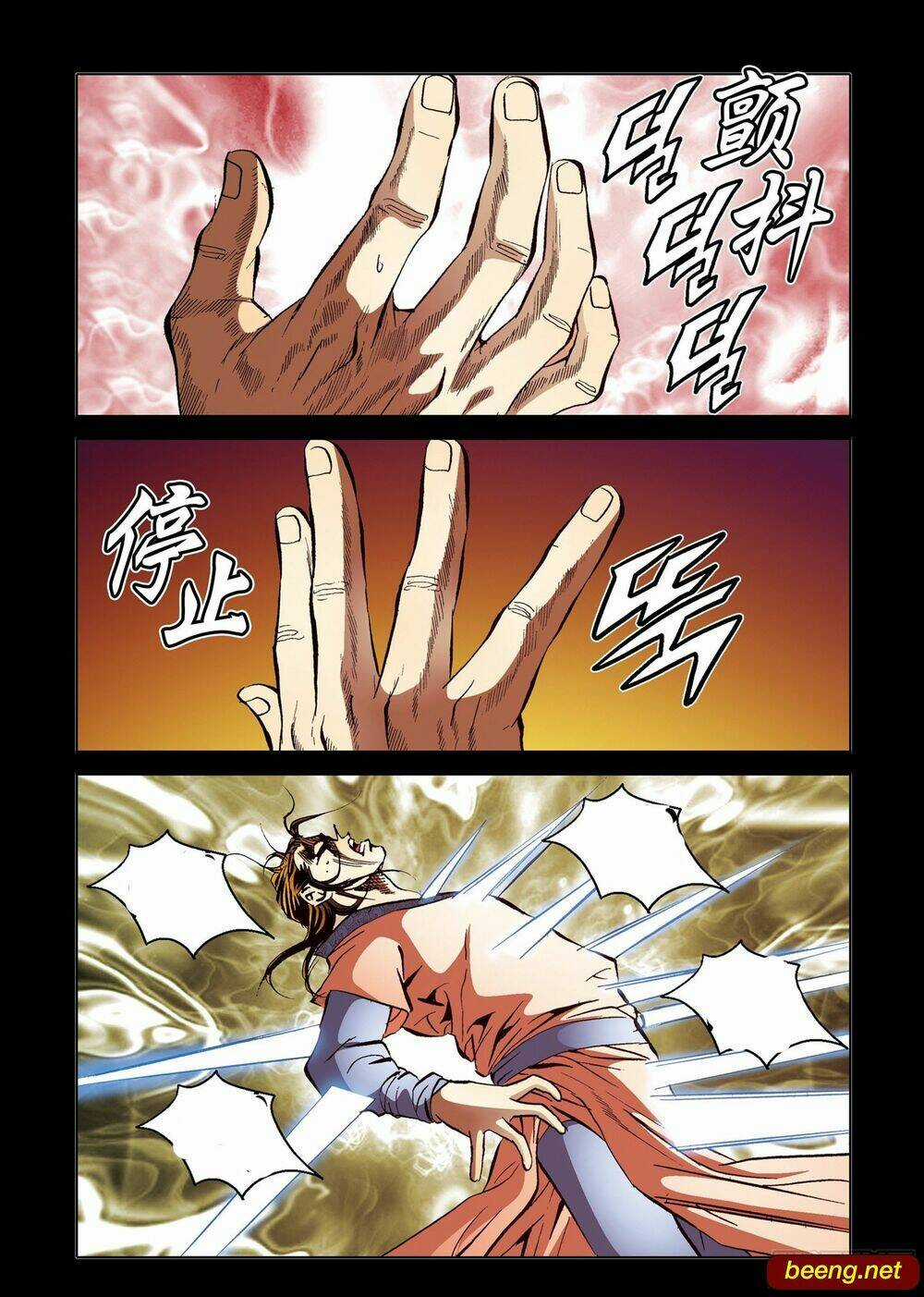 Nhật Tà Nguyệt Ma Chapter 184 trang 2