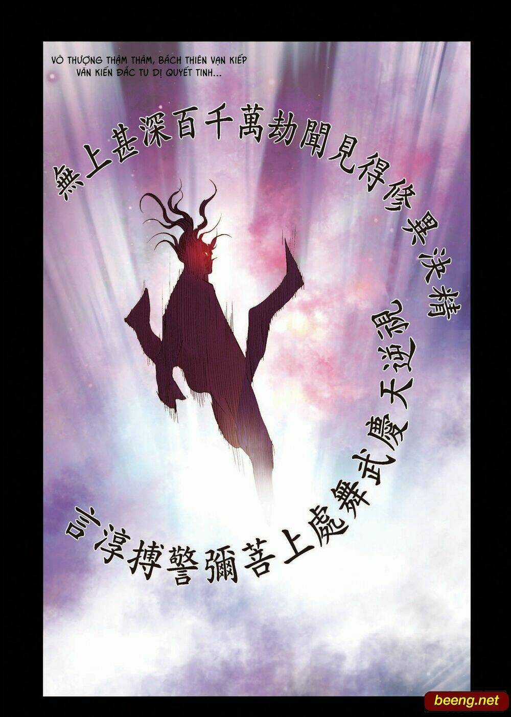 Nhật Tà Nguyệt Ma Chapter 184 trang 6