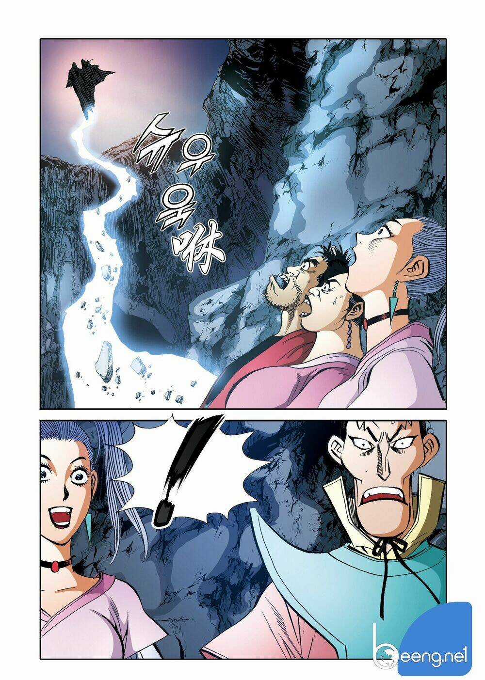 Nhật Tà Nguyệt Ma Chapter 185 trang 16