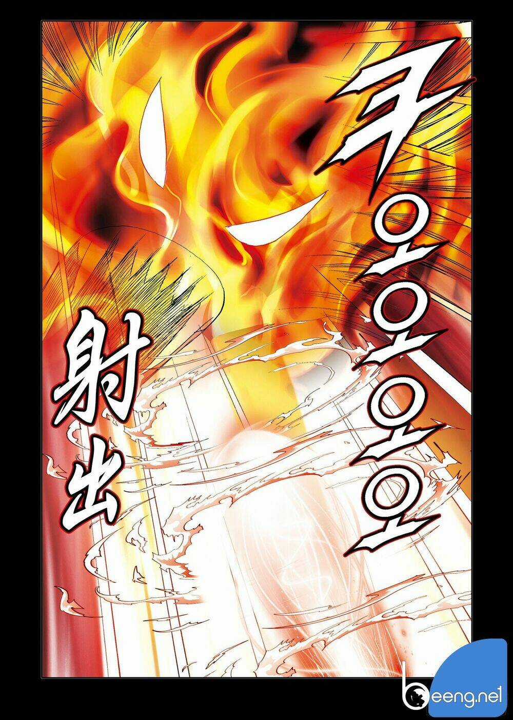 Nhật Tà Nguyệt Ma Chapter 185 trang 4