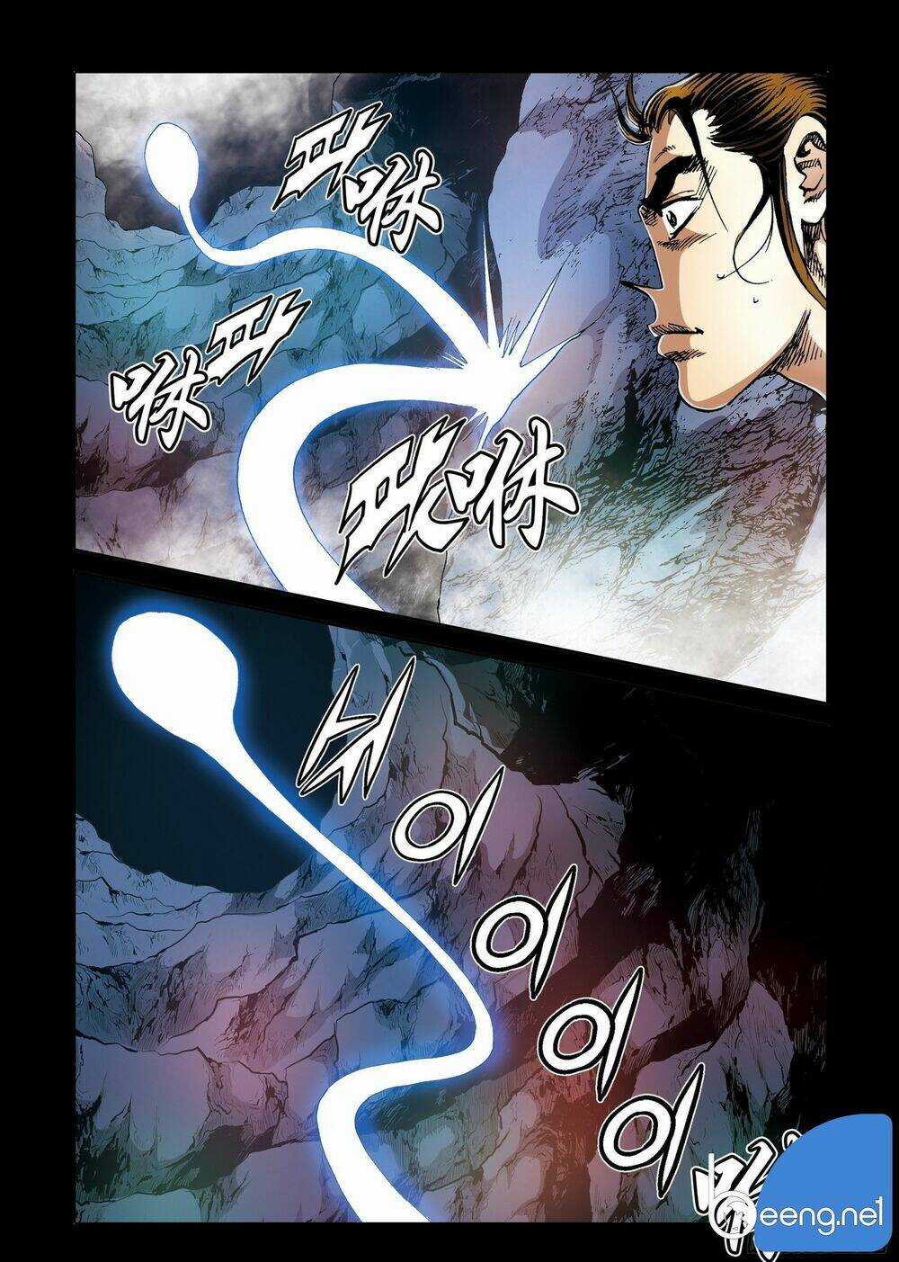 Nhật Tà Nguyệt Ma Chapter 185 trang 8