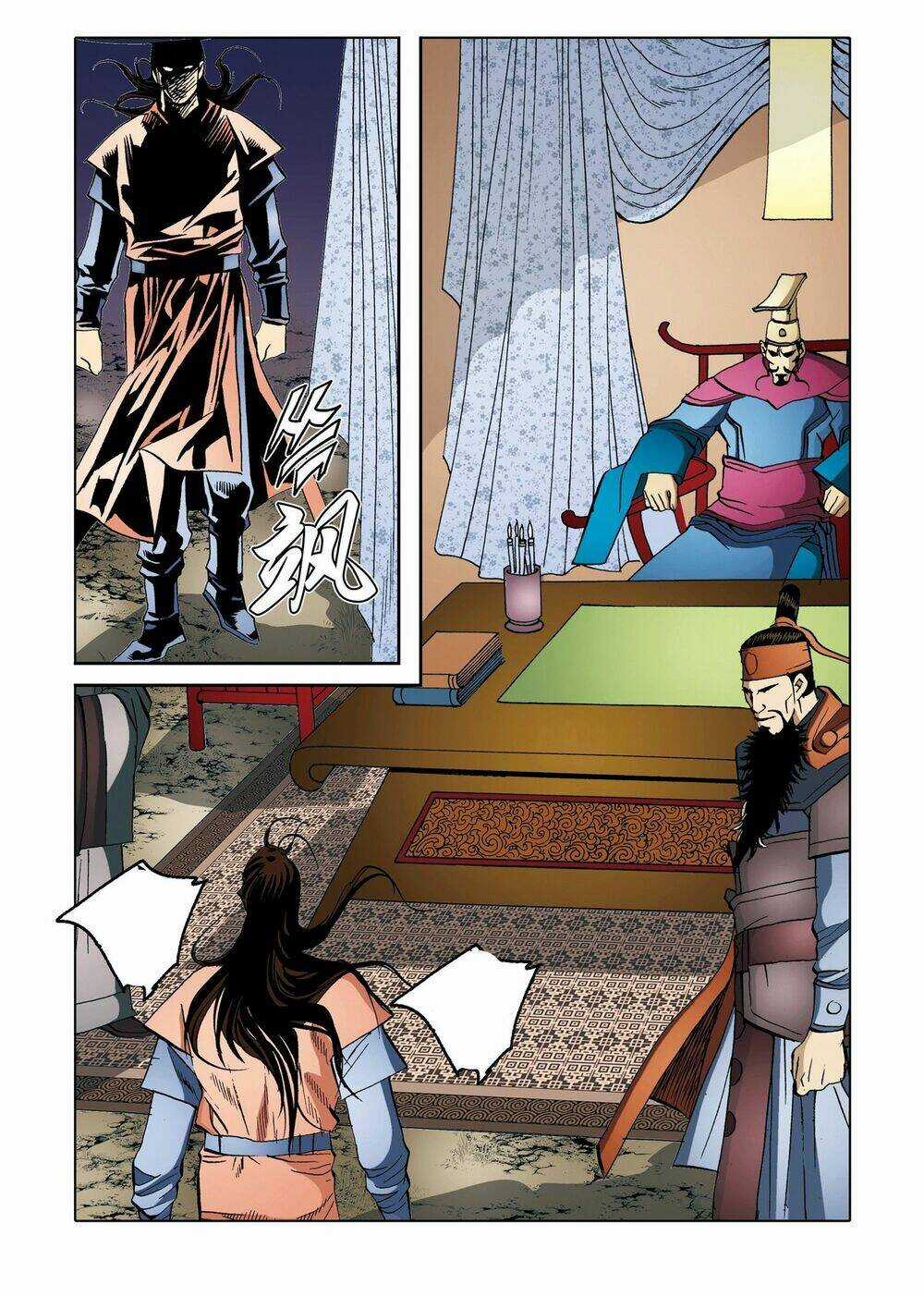 Nhật Tà Nguyệt Ma Chapter 189 trang 2