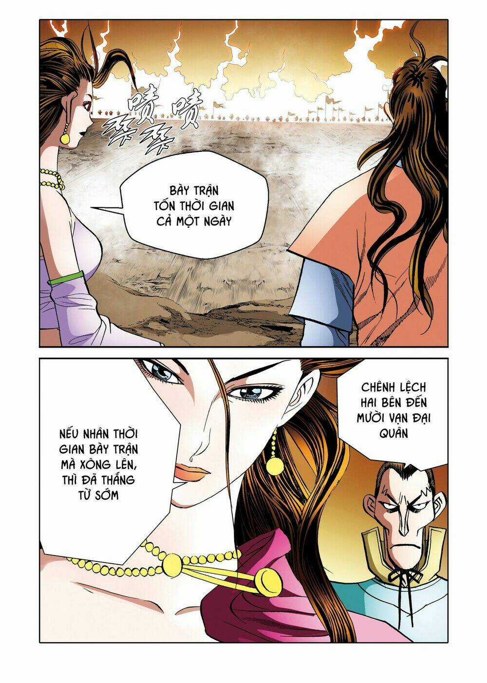 Nhật Tà Nguyệt Ma Chapter 190 trang 15