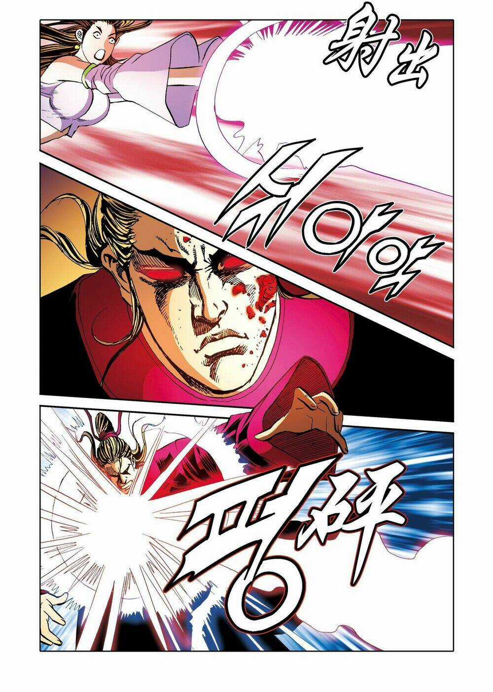 Nhật Tà Nguyệt Ma Chapter 194 trang 11