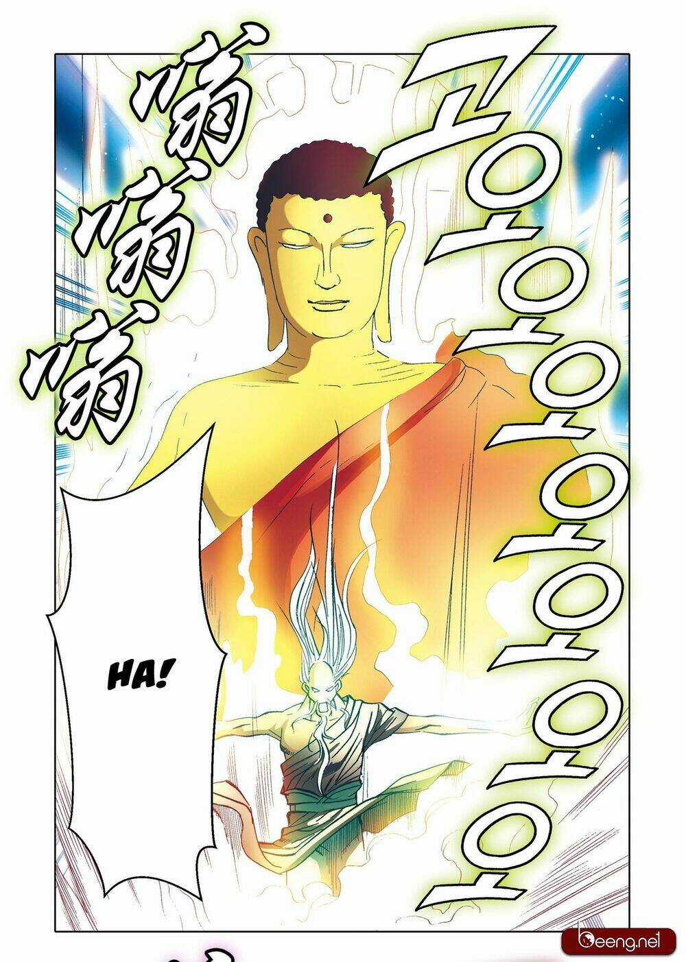 Nhật Tà Nguyệt Ma Chapter 196 trang 2