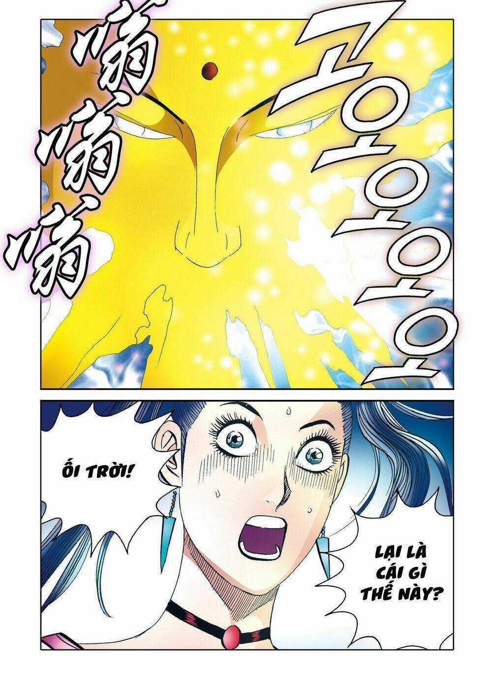 Nhật Tà Nguyệt Ma Chapter 196 trang 3