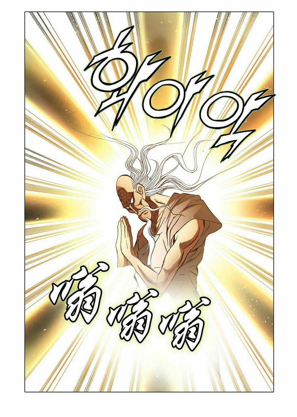 Nhật Tà Nguyệt Ma Chapter 196 trang 5