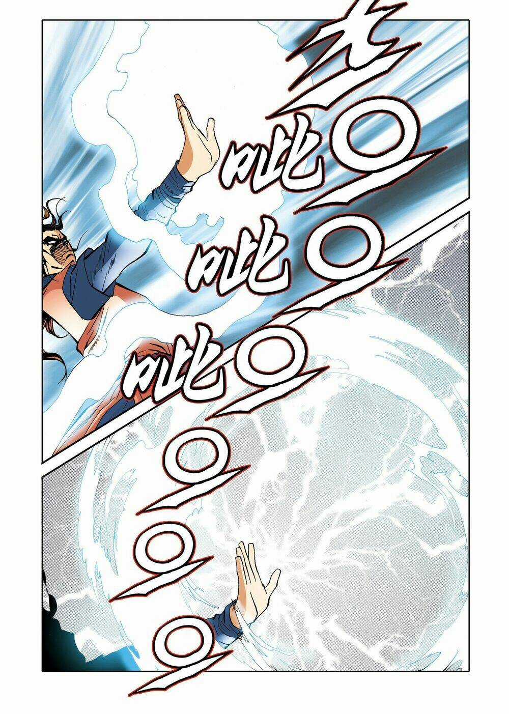 Nhật Tà Nguyệt Ma Chapter 197 trang 12