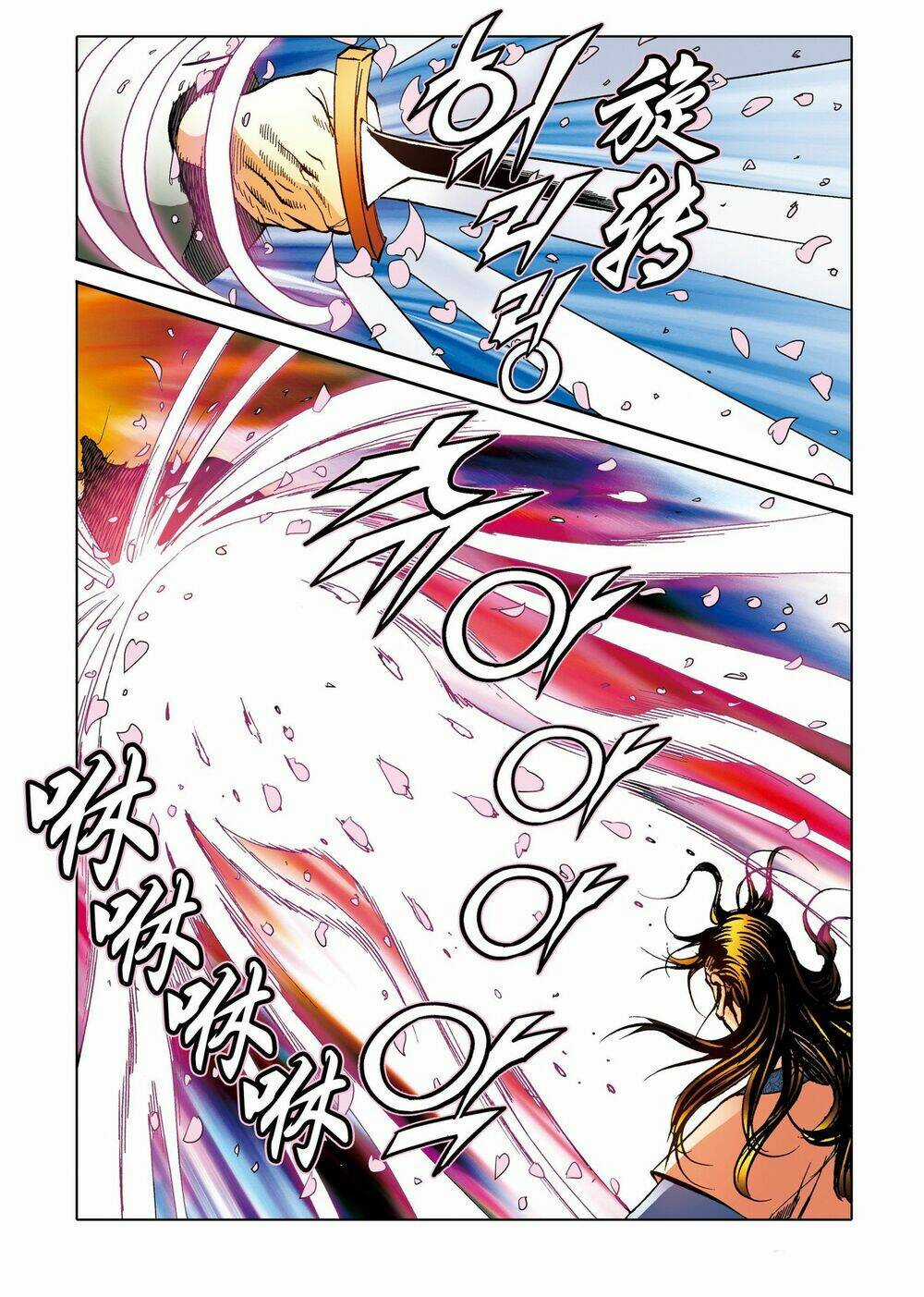 Nhật Tà Nguyệt Ma Chapter 197 trang 18