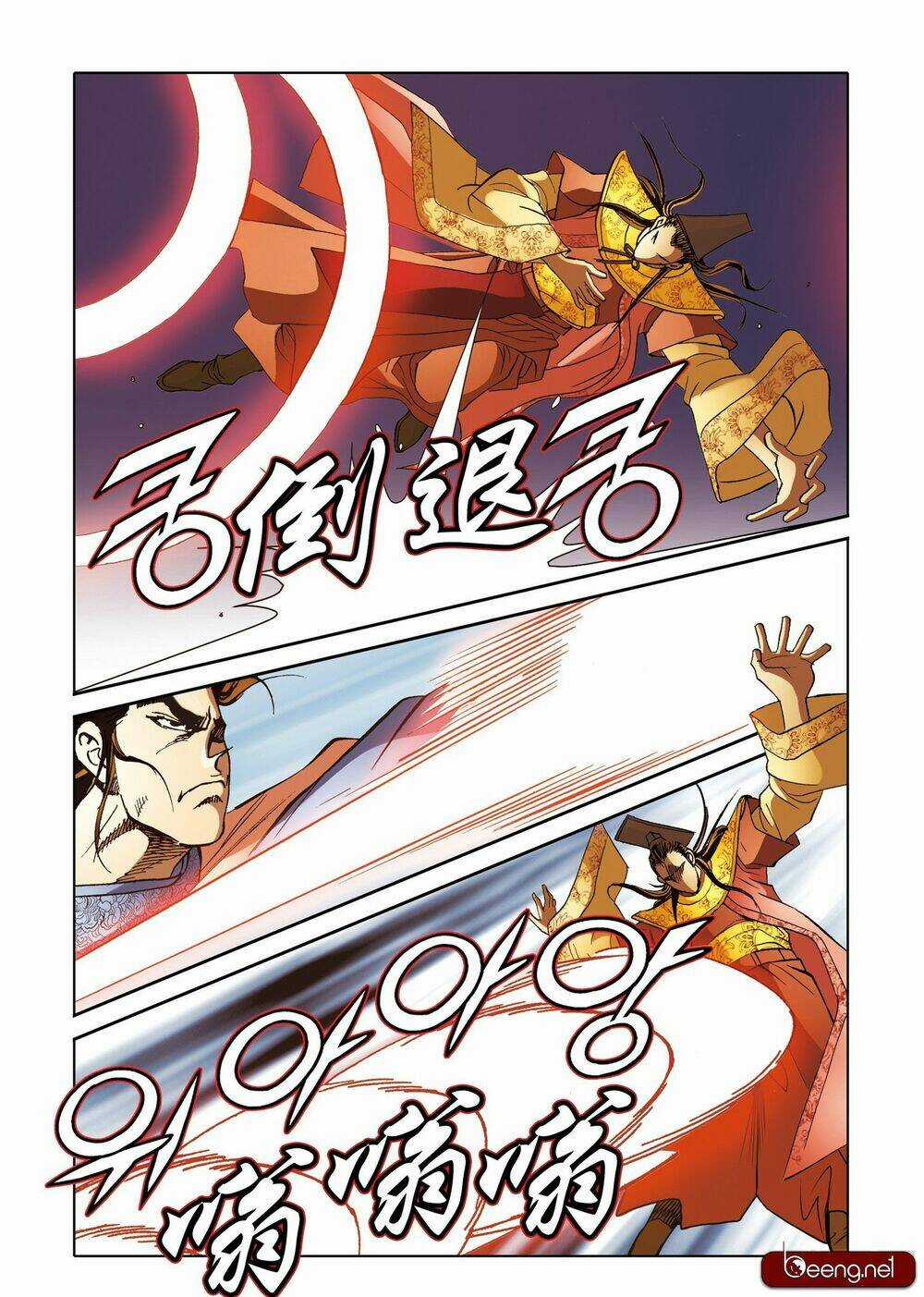 Nhật Tà Nguyệt Ma Chapter 199 trang 13