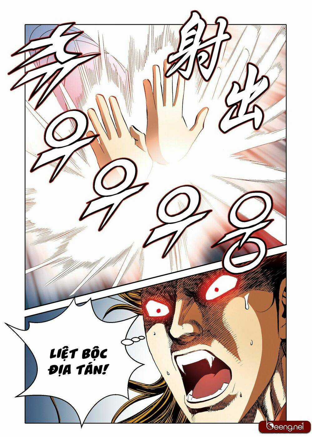 Nhật Tà Nguyệt Ma Chapter 199 trang 19