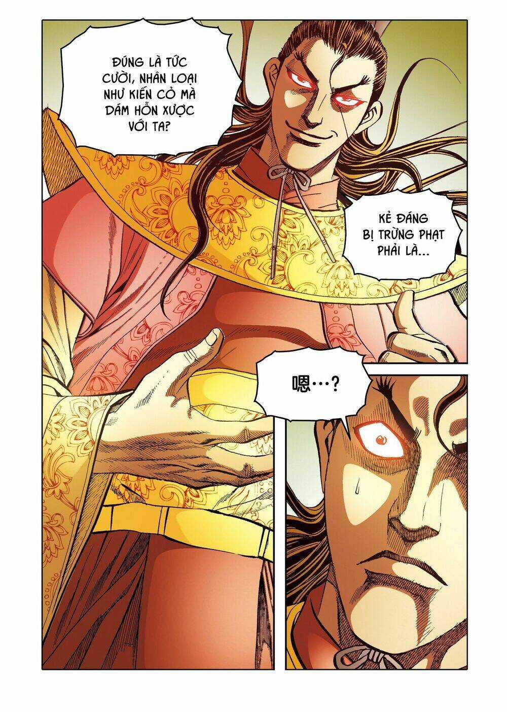 Nhật Tà Nguyệt Ma Chapter 199 trang 2