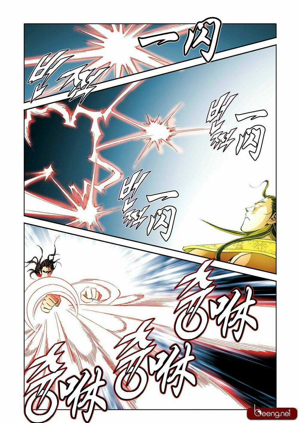 Nhật Tà Nguyệt Ma Chapter 199 trang 7