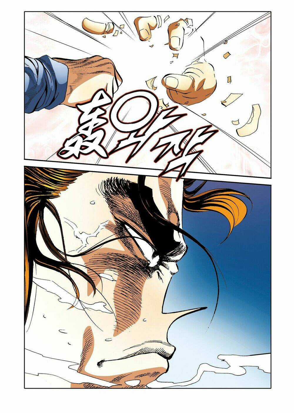 Nhật Tà Nguyệt Ma Chapter 200 trang 13