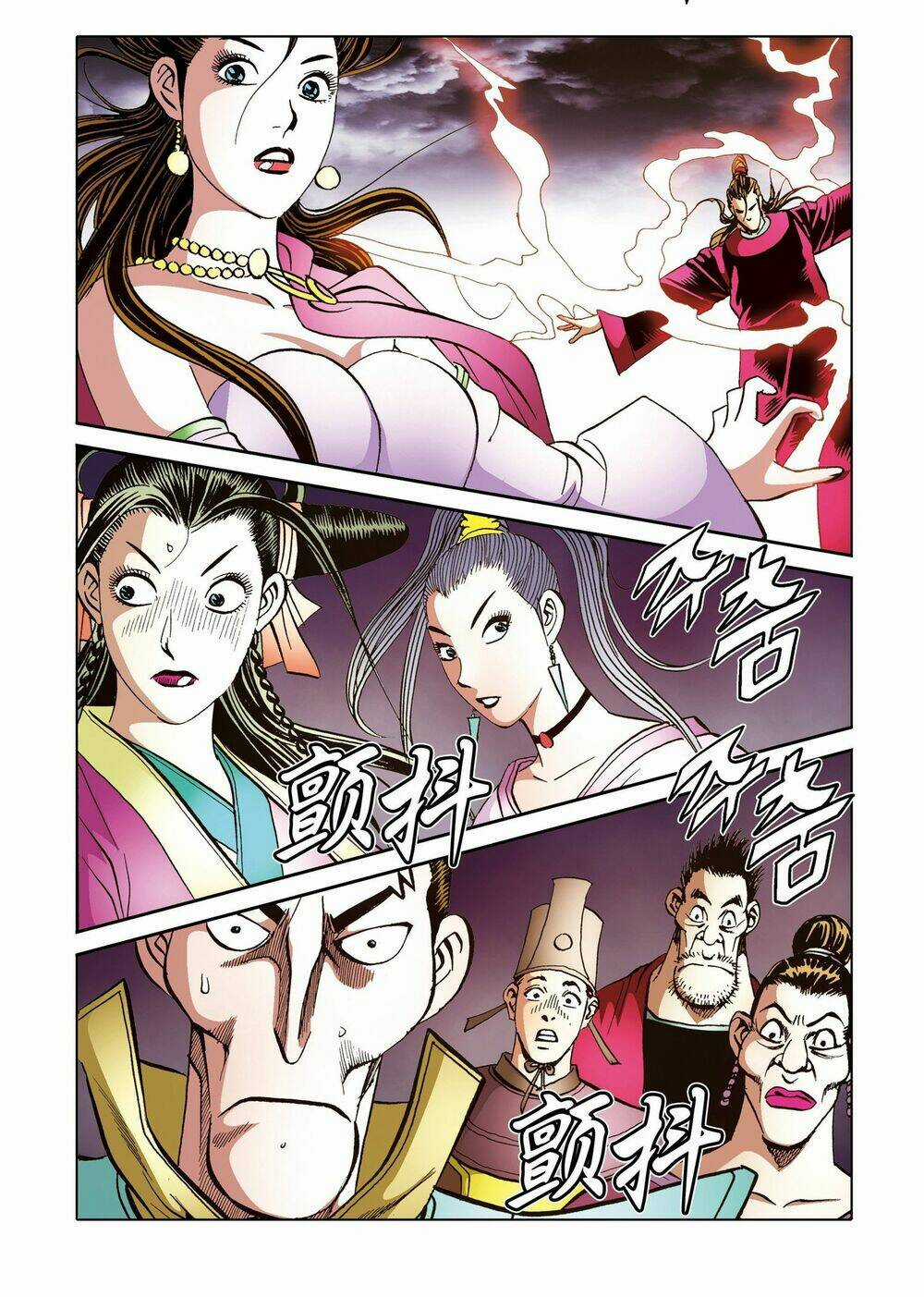 Nhật Tà Nguyệt Ma Chapter 201 trang 13