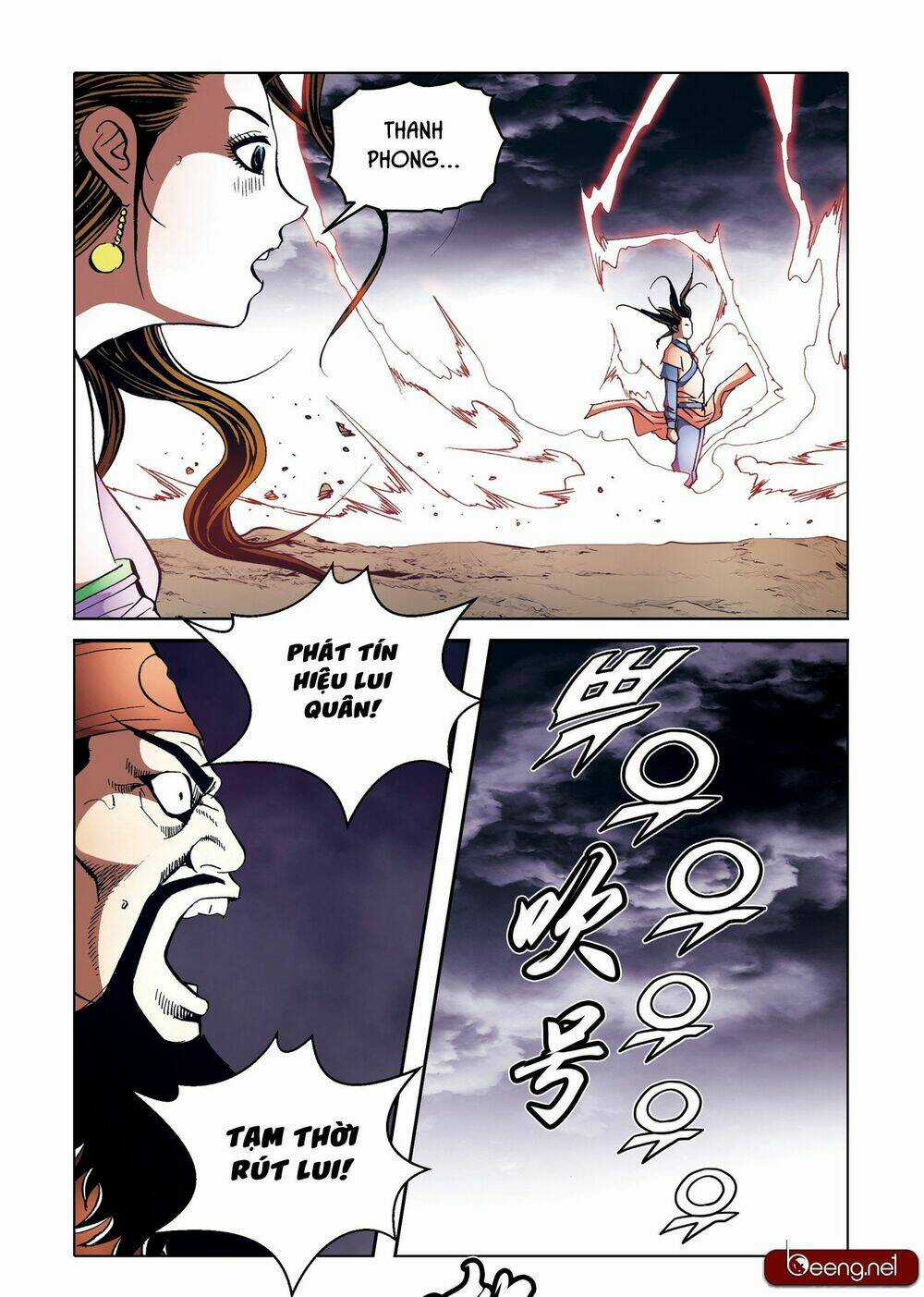 Nhật Tà Nguyệt Ma Chapter 201 trang 14