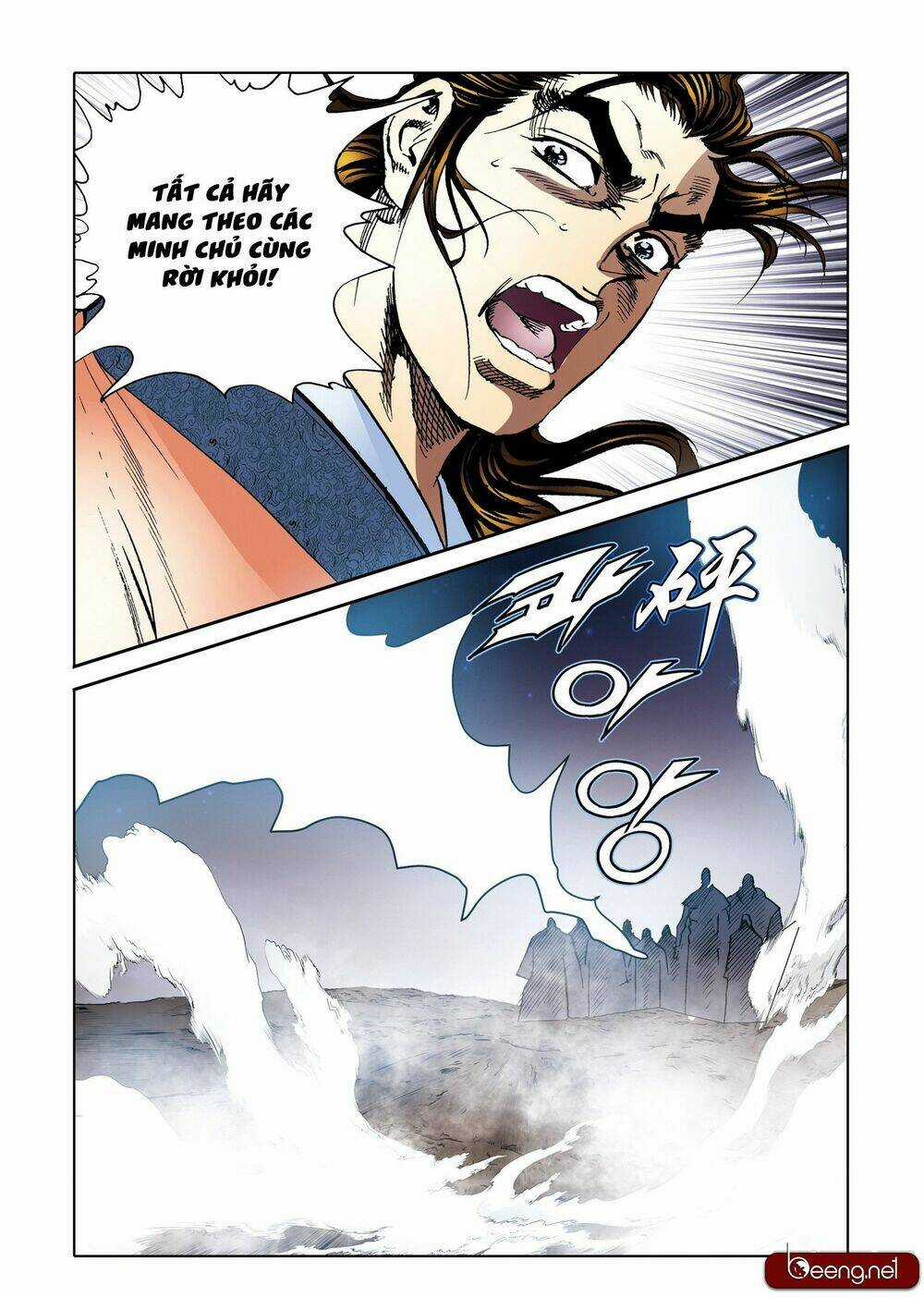 Nhật Tà Nguyệt Ma Chapter 202 trang 6