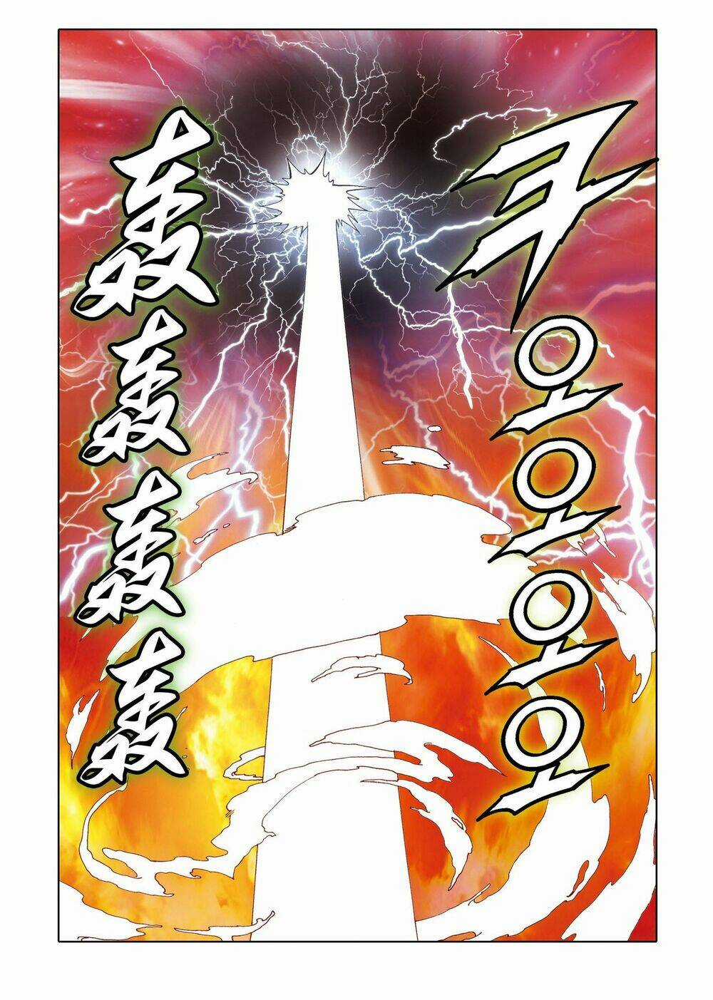 Nhật Tà Nguyệt Ma Chapter 205 trang 2