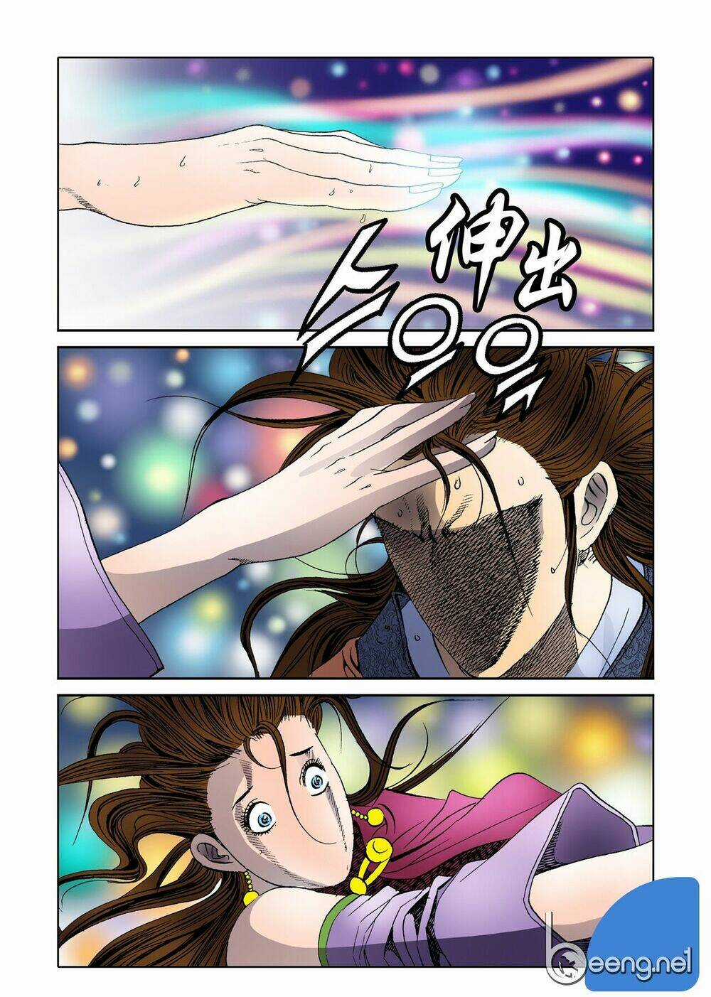 Nhật Tà Nguyệt Ma Chapter 21 trang 18