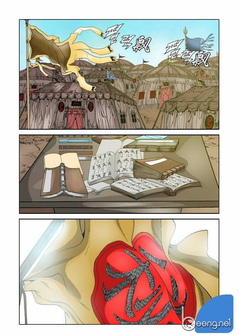 Nhật Tà Nguyệt Ma Chapter 22 trang 10