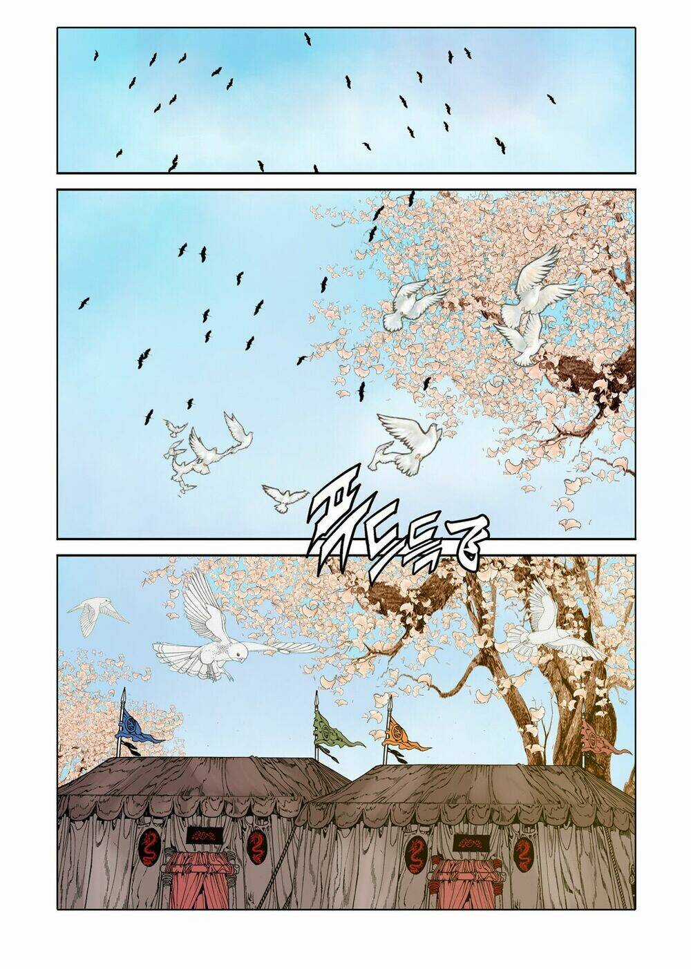 Nhật Tà Nguyệt Ma Chapter 22 trang 11