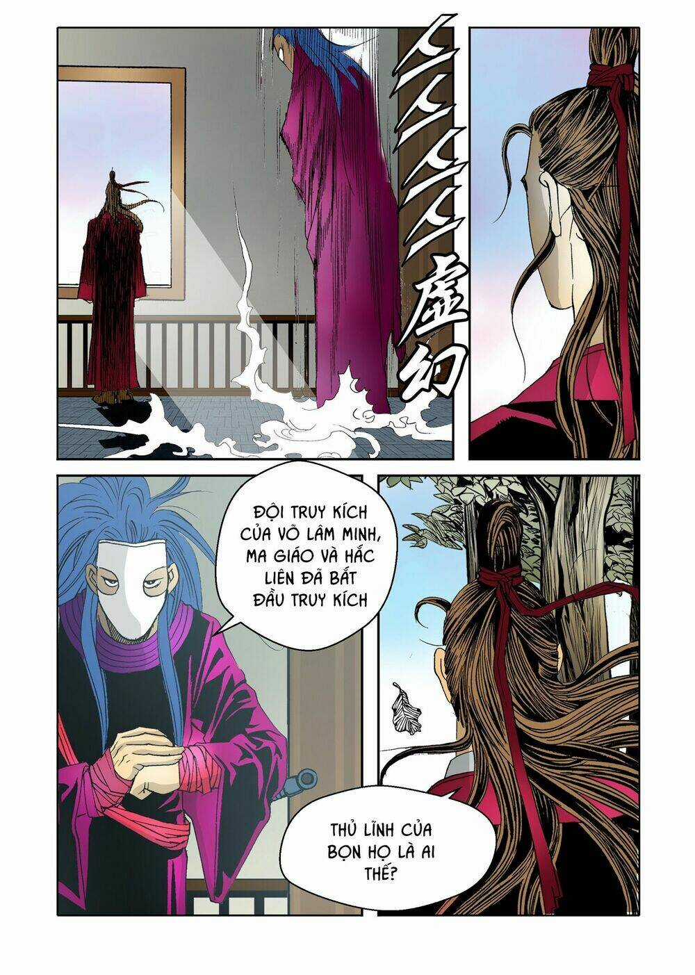 Nhật Tà Nguyệt Ma Chapter 24 trang 17