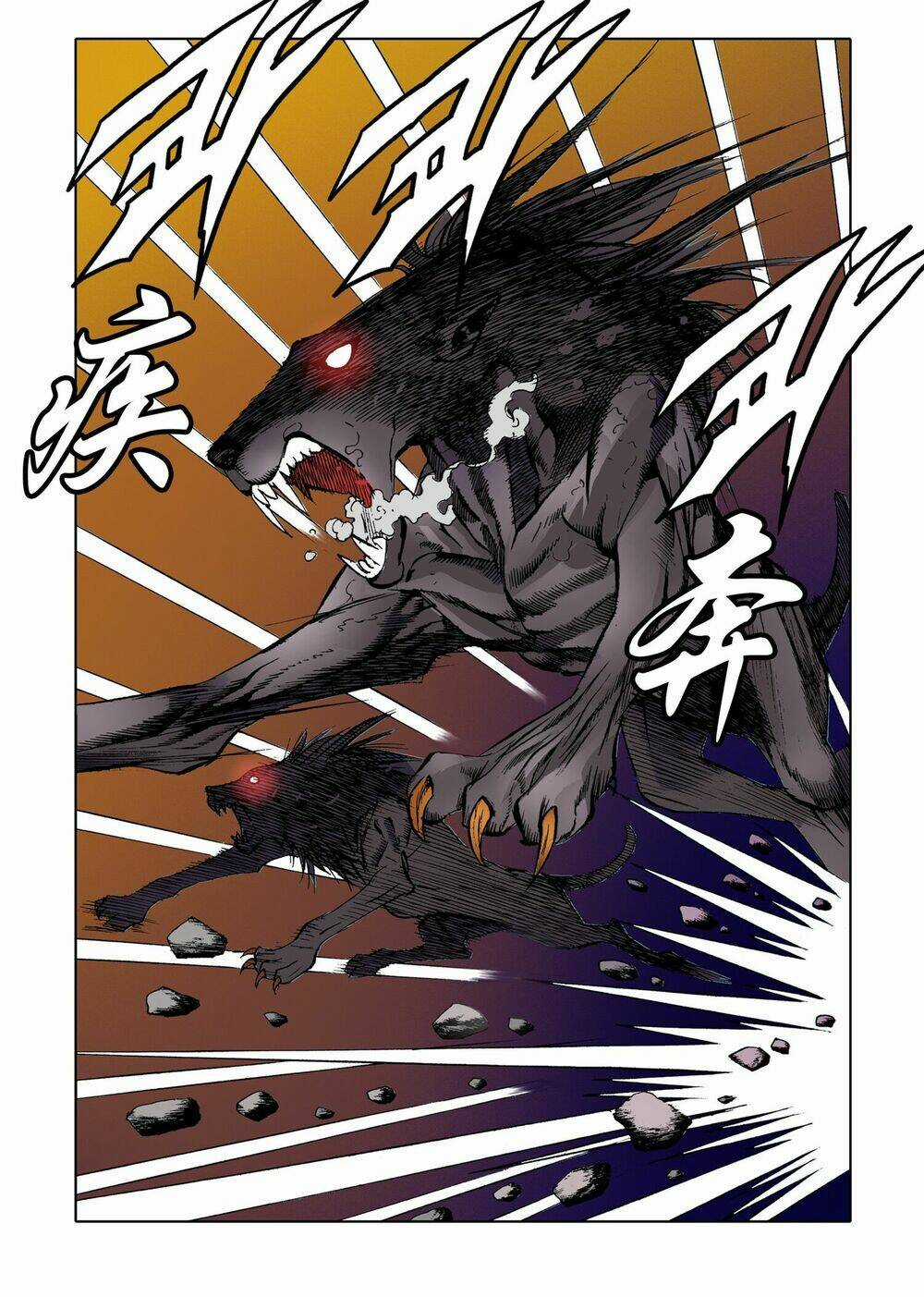 Nhật Tà Nguyệt Ma Chapter 25 trang 19